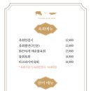 육회바른연어 이미지
