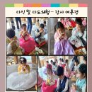 인성유치원 이미지