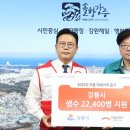 강릉환경산업 이미지