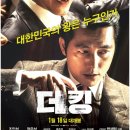 더킹 이미지