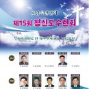 2022년 7월 13일 이레교회 온라인 수요예배 / 만족함을 누리는 다윗 (2) 이미지