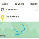 팔공산원효구도의길 이미지