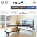 부산임업 이미지