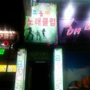 또올래 이미지