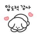 블루문실용음악학원 이미지