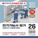 영진전기 이미지
