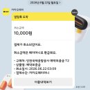 커피빈인천공항제2여객터미널입 | 인천공항 제2여객터미널 예약주차장 이용후기