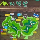 석현마을 건너편 | 목포 지적산(187.2m)~대박산(157.3m) 왕복산행