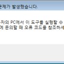 알 PC 이미지