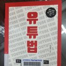 힐링브릿지 이미지