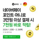 장수닭갈비 이미지