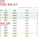 수영구 보건소 이미지