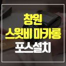 스윗비 네이버블로그
