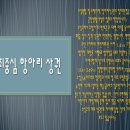 수성구 두산동 앤플레이스상가분양/상가임대!-수익형상가-상가앞대형마트,초고층아파트밀집상권-★수익률보장★(수익률자세한내용있음)-사거리코너마지막상가!! 이미지