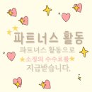 반성큰마트 | 파리 근교 지베르니 모네의 정원 후기 &amp; 스벅 화장실사건