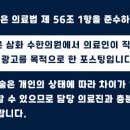 삼화수한의원 이미지