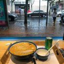 유주마라탕
