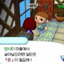 러브 어게인(주말) | getting to know를 위해 nnn만원 쓰는 사람