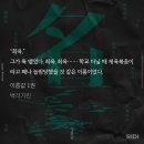 아니 ㄹㅇ 공 이름 이거 맞음? 끝까지?? 이름값ㅅㅍ ㅂㅎ 이미지