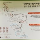 인연목장 | 강원 평창 가볼만한곳 | 대관령 삼양라운드힐 후기, 양몰이 공연부터 동해전망대까지