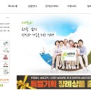 한국통합상조(주) 티스토리