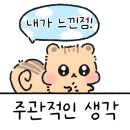 담쟁이김밥