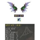 에피소드 챕터 13까지 완료하면 날개 주네요 (발현의 날개) 이미지