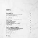 오스테리아카도
