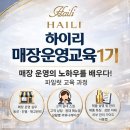 운영이네