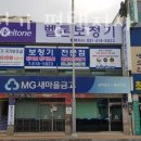 벨톤보청기평택지사 이미지