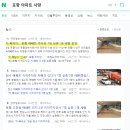 오천읍사무소 이미지