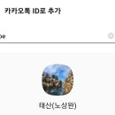 벽산한성기린아파트 이미지