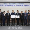 환경관리센터 이미지