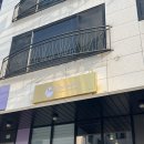 꽃채운에스테틱