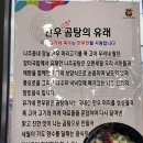 애환한우 이미지