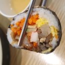 불난집김밥
