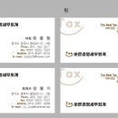 바른경영세무회계 이미지