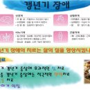 여명부부한의원 이미지