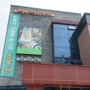 (주)초록원 이미지