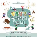 검단선사박물관 네이버블로그