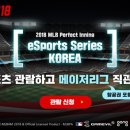 퍼펙트베이스볼 이미지