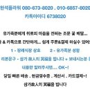 장성장례식장근조3단화환당일배송