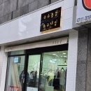 슈슈옷장슈슈네일