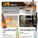 타키 한남점 이미지