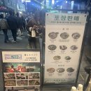 능동2 | [내돈내산] 성수맛집 능동미나리 방문 및 웨이팅 후기