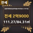 별내유승한내들 공인중개사 사무소 이미지