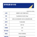 케어랜드메디칼 이미지