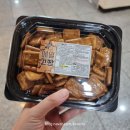 하늘보리밥 이미지