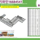 등촌빌딩 이미지