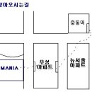 매니아 pc방 이미지